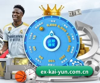 ex-kai-yun.com.cn APP | kaiyun